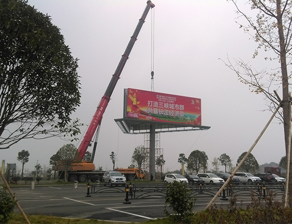 三峡大坝坛子岭上广告牌吊装2.jpg